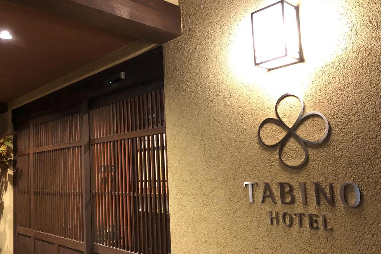 ทาบิโนะ โฮเทล ฮิดะ ทากะยามะ Hotel ทาคายาม่า ภายนอก รูปภาพ